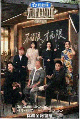 789电影侧边推荐缩略图，服务区小吃店的暖光招牌